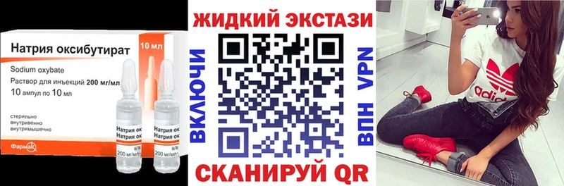БУТИРАТ 1.4BDO  Балабаново 