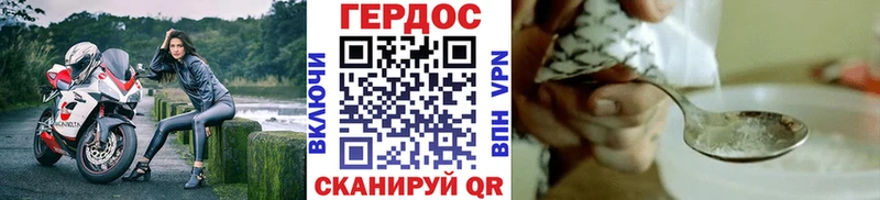Героин Афган Балабаново