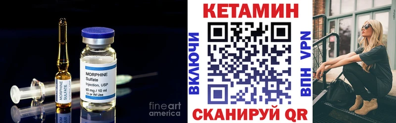 магазин  наркотиков  Балабаново  MEGA ссылки  Кетамин ketamine 