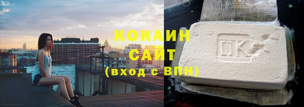 кокаин премиум Пестово