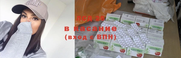 стаф Алексеевка