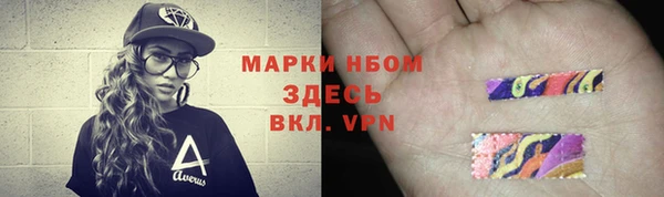 COCAINE Алексин