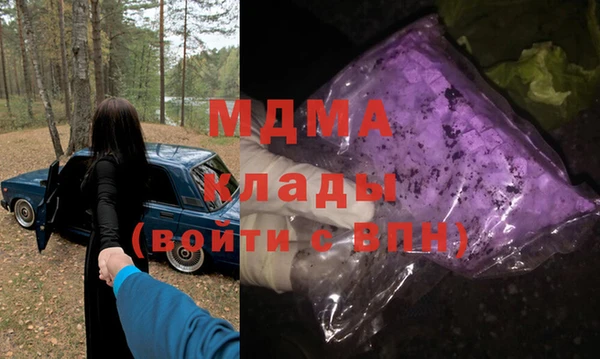 COCAINE Алексин