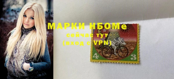 COCAINE Алексин