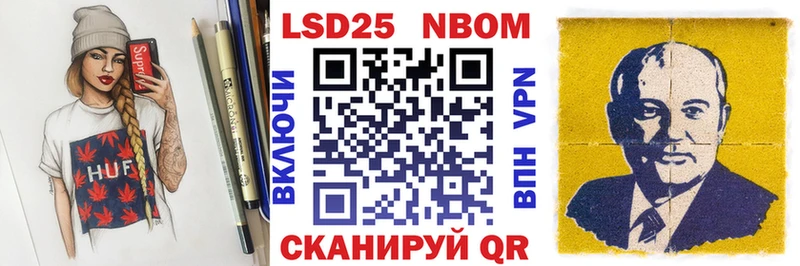 Наркотические марки 1,8мг  купить наркотики сайты  Балабаново 