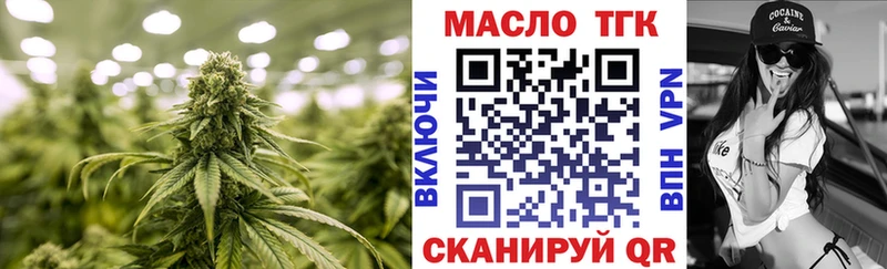Дистиллят ТГК вейп наркота OMG Балабаново